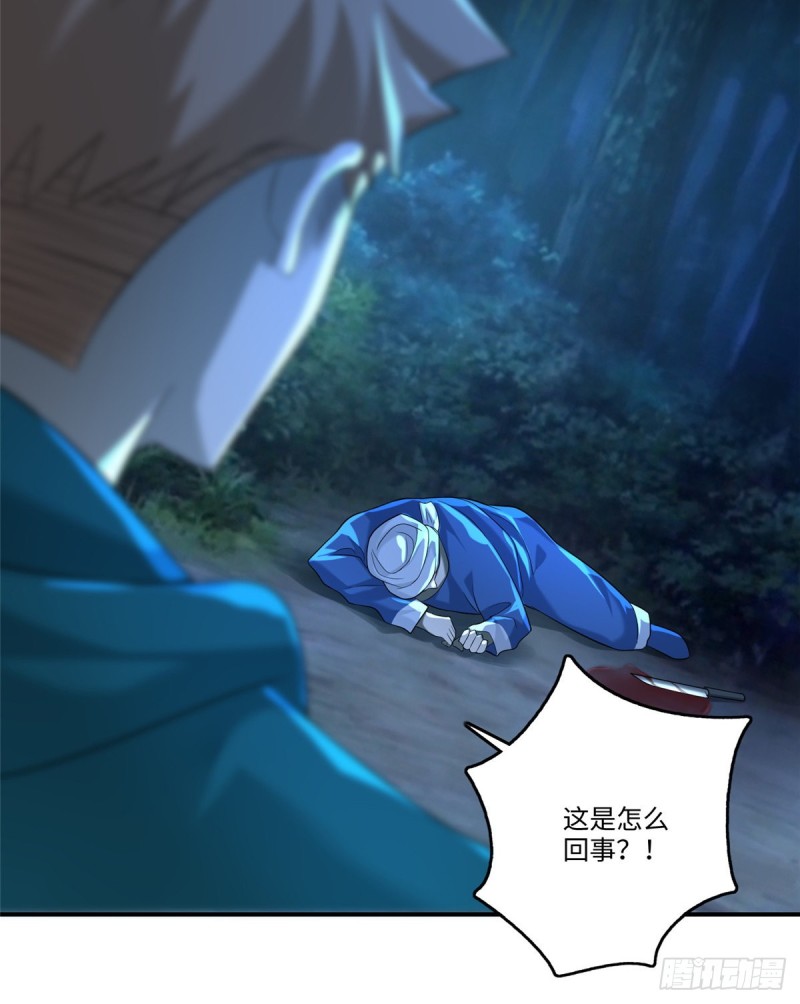无限邮差韩漫全集-134无删减无遮挡章节图片 