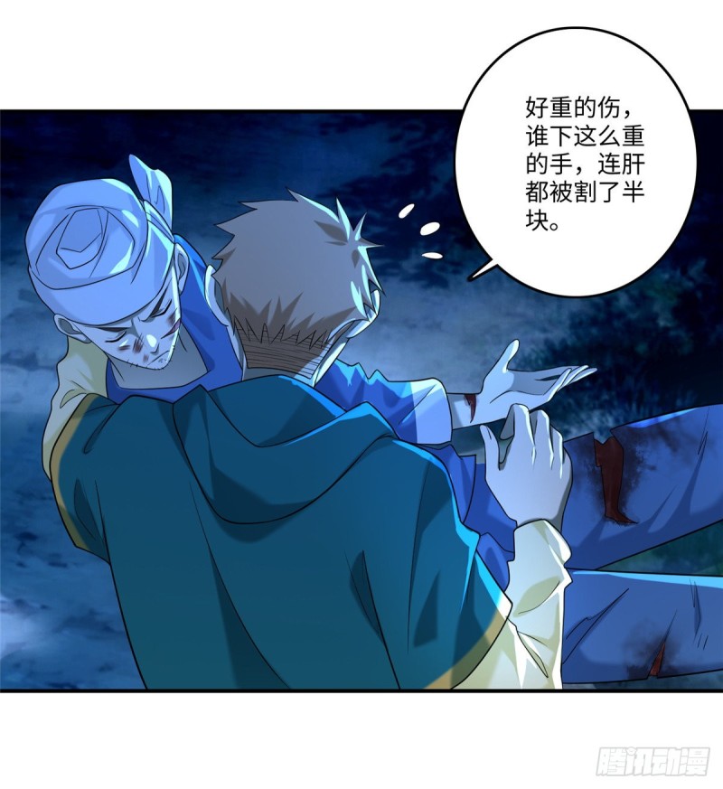 无限邮差韩漫全集-134无删减无遮挡章节图片 
