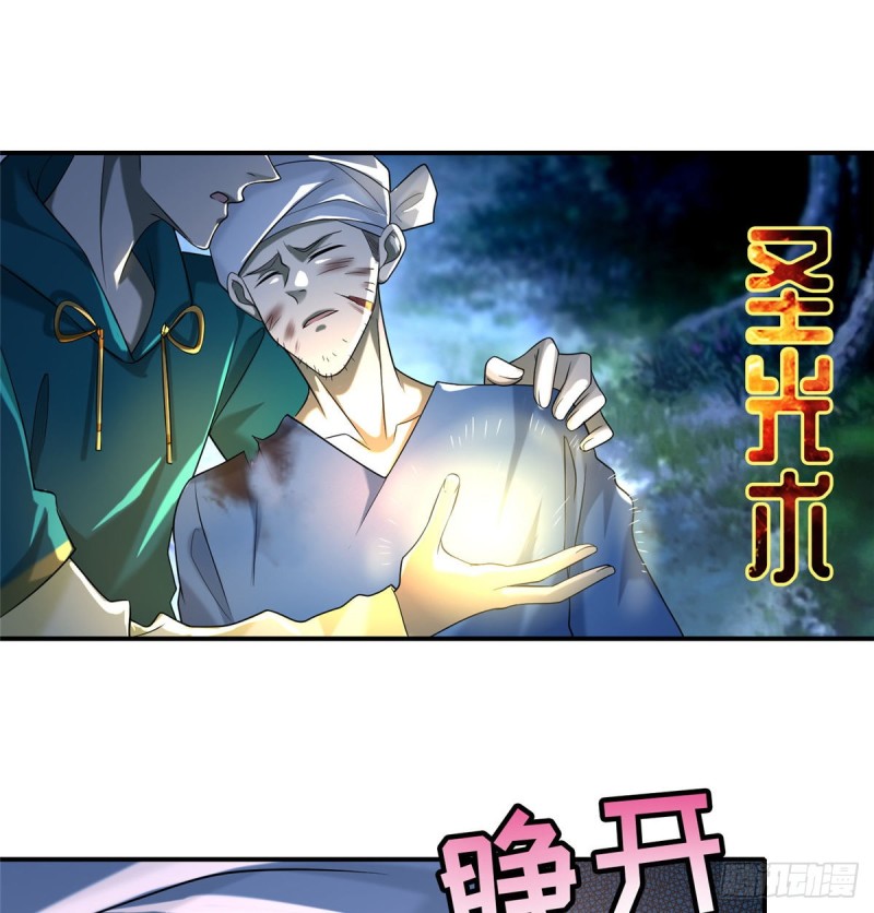 无限邮差韩漫全集-134无删减无遮挡章节图片 