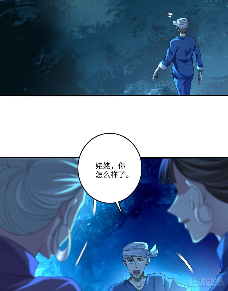 无限邮差韩漫全集-134无删减无遮挡章节图片 