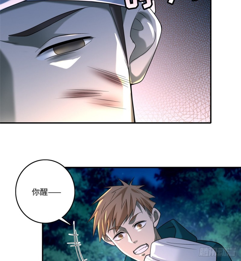 无限邮差韩漫全集-134无删减无遮挡章节图片 