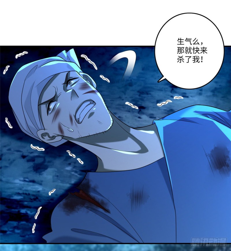 无限邮差韩漫全集-134无删减无遮挡章节图片 