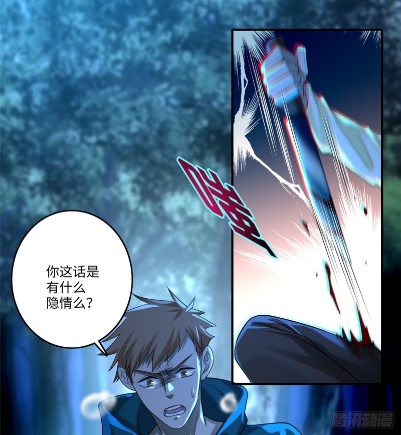 无限邮差韩漫全集-134无删减无遮挡章节图片 