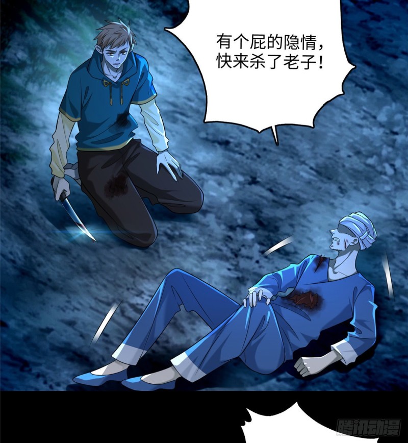 无限邮差韩漫全集-134无删减无遮挡章节图片 