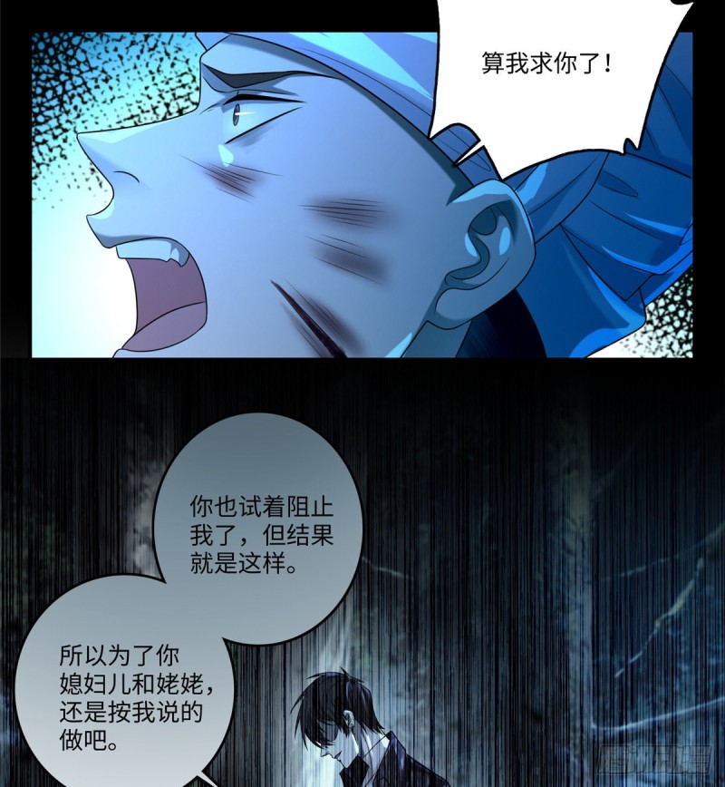无限邮差韩漫全集-134无删减无遮挡章节图片 