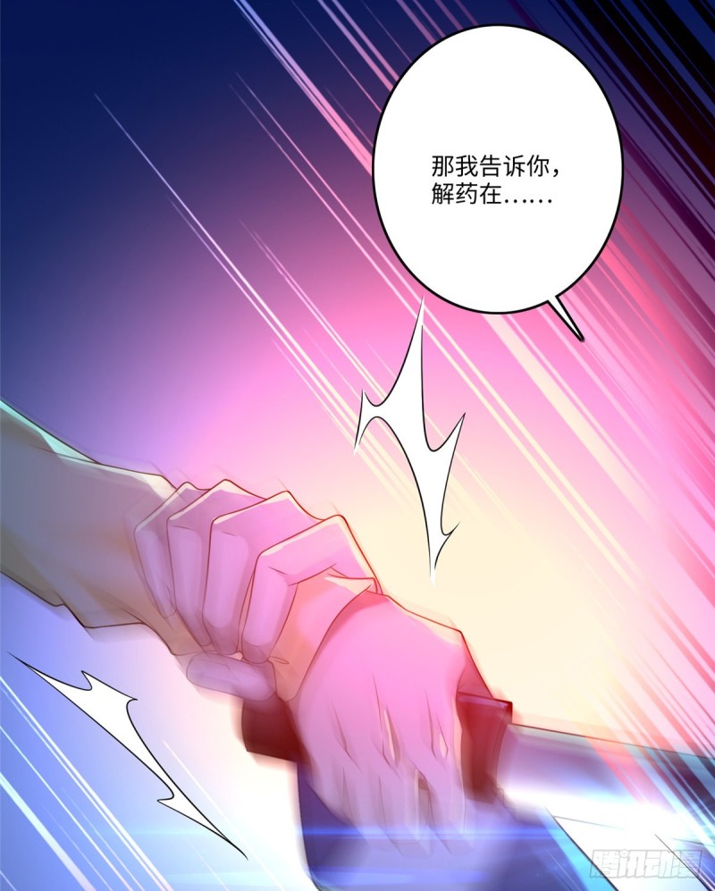 无限邮差韩漫全集-134无删减无遮挡章节图片 