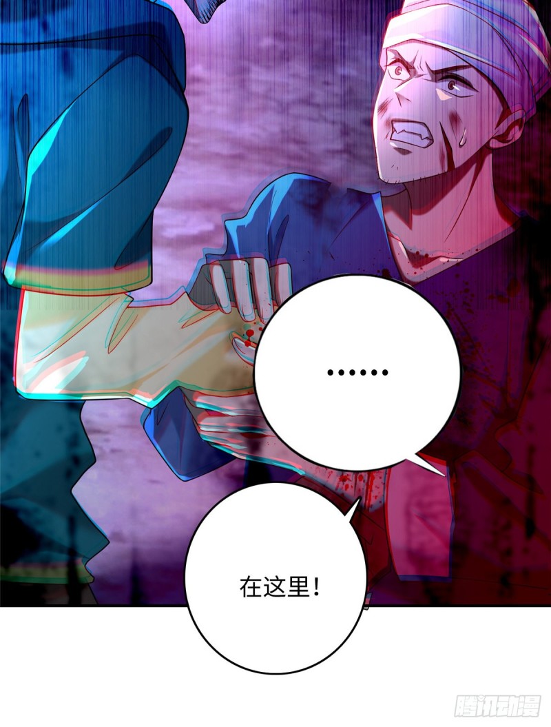 无限邮差韩漫全集-134无删减无遮挡章节图片 