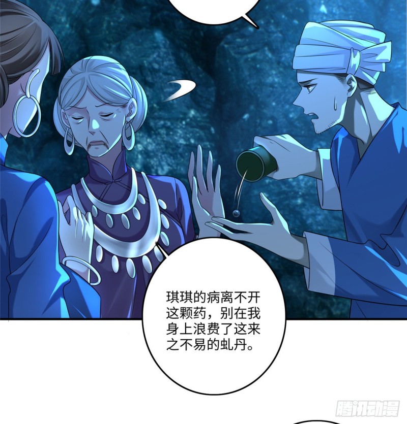 无限邮差韩漫全集-134无删减无遮挡章节图片 