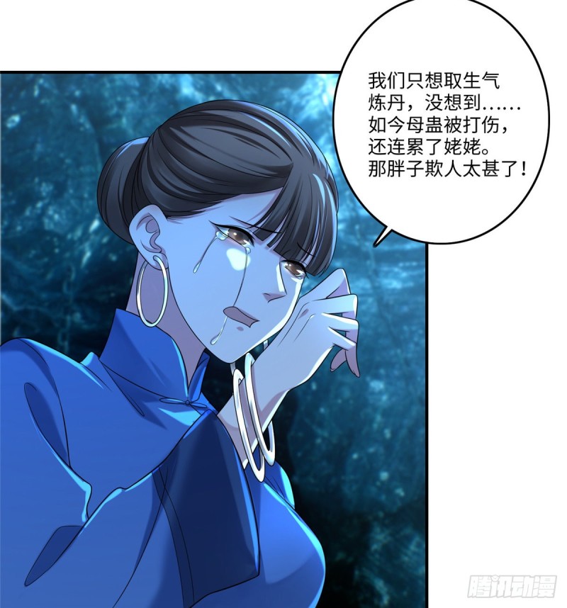 无限邮差韩漫全集-134无删减无遮挡章节图片 