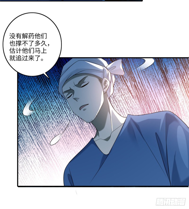 无限邮差韩漫全集-134无删减无遮挡章节图片 