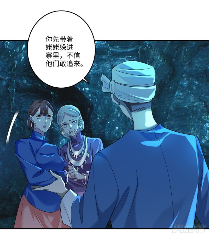 无限邮差韩漫全集-134无删减无遮挡章节图片 