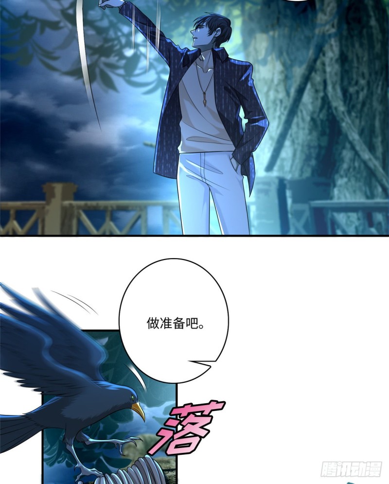 无限邮差韩漫全集-135无删减无遮挡章节图片 