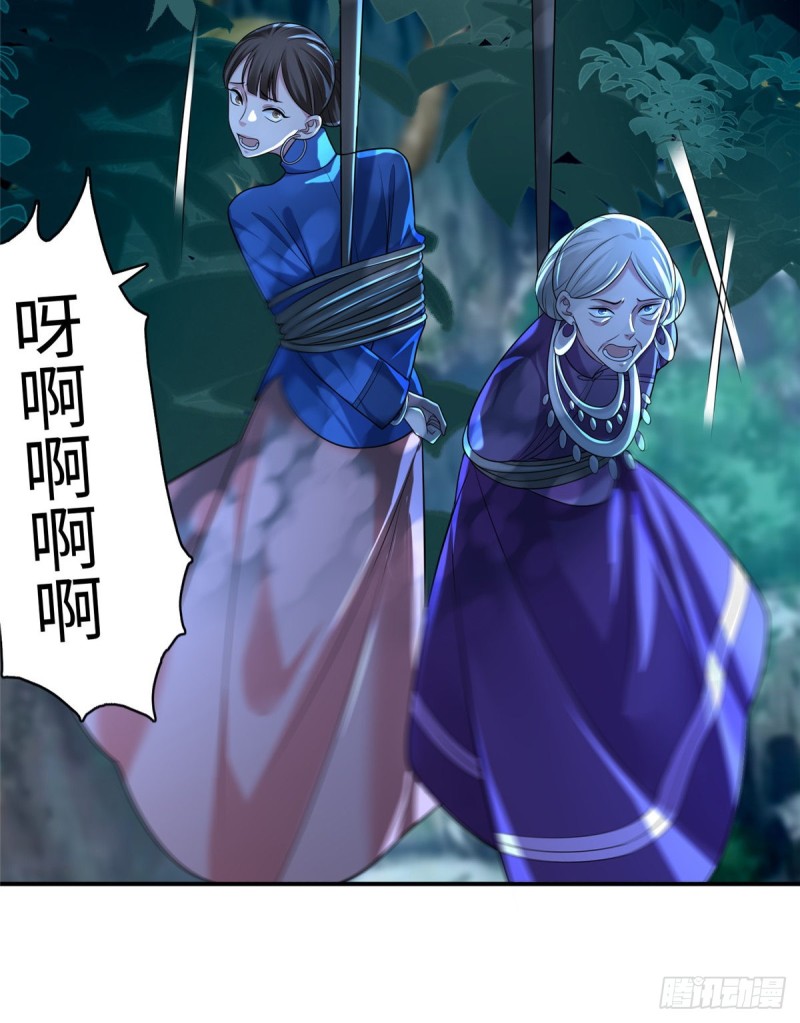 无限邮差韩漫全集-135无删减无遮挡章节图片 