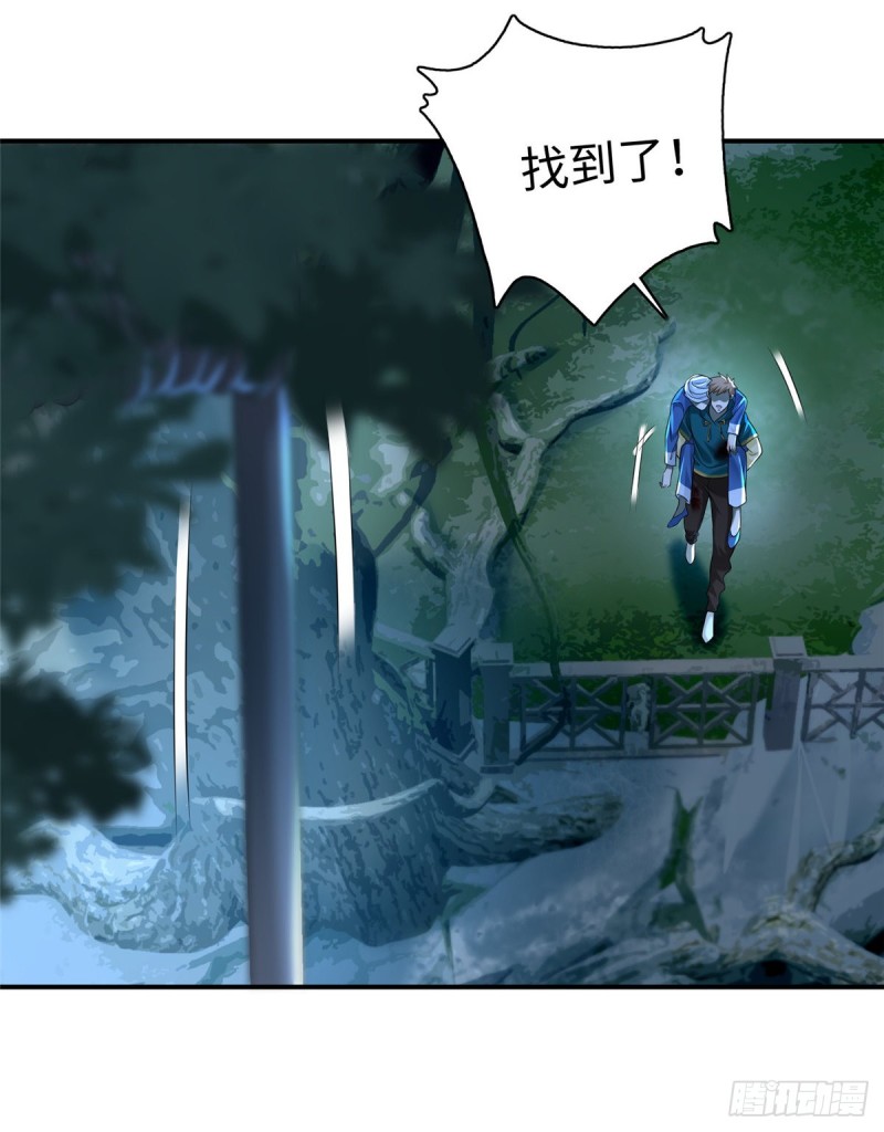 无限邮差韩漫全集-135无删减无遮挡章节图片 