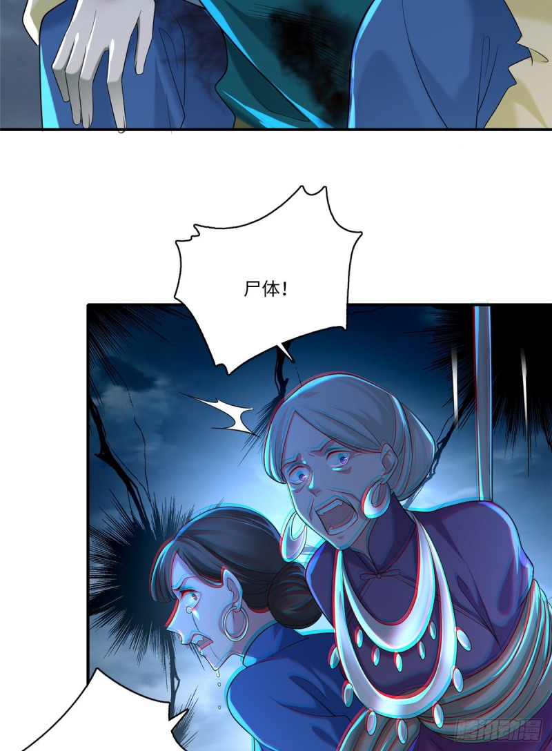 无限邮差韩漫全集-135无删减无遮挡章节图片 