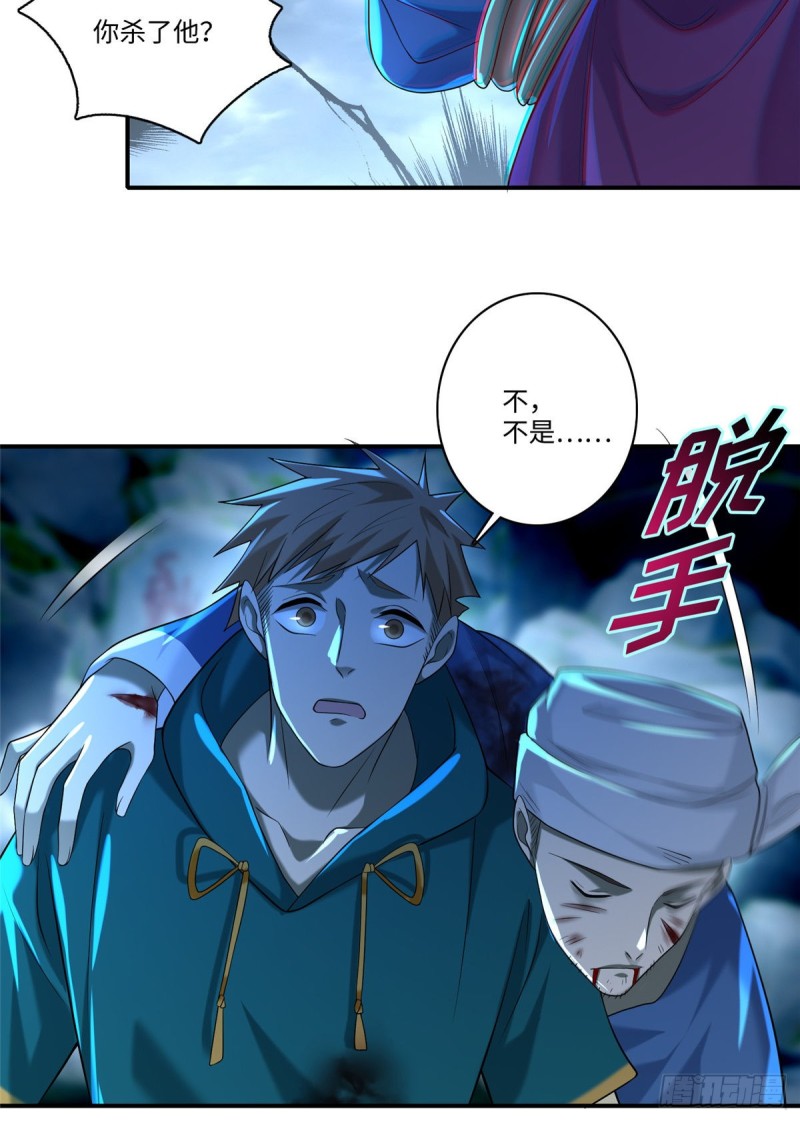 无限邮差韩漫全集-135无删减无遮挡章节图片 