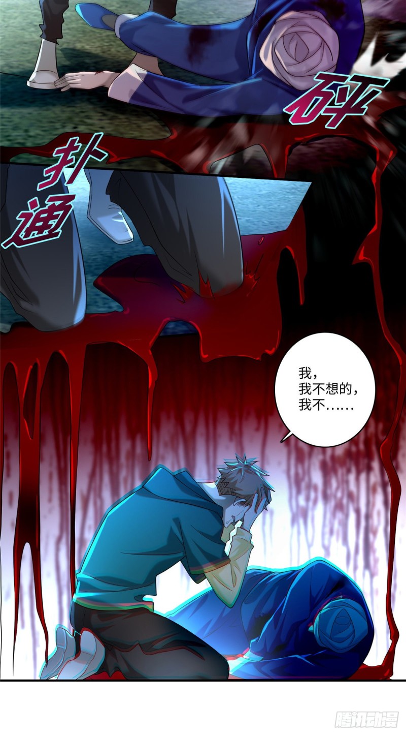 无限邮差韩漫全集-135无删减无遮挡章节图片 