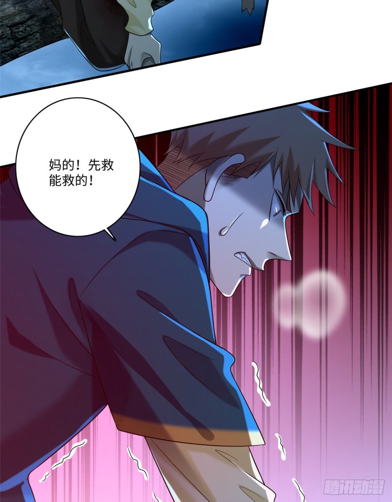 无限邮差韩漫全集-135无删减无遮挡章节图片 