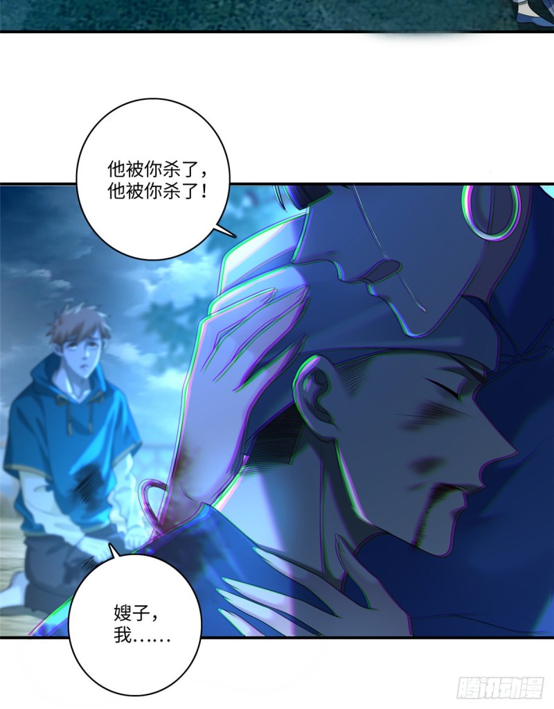 无限邮差韩漫全集-135无删减无遮挡章节图片 