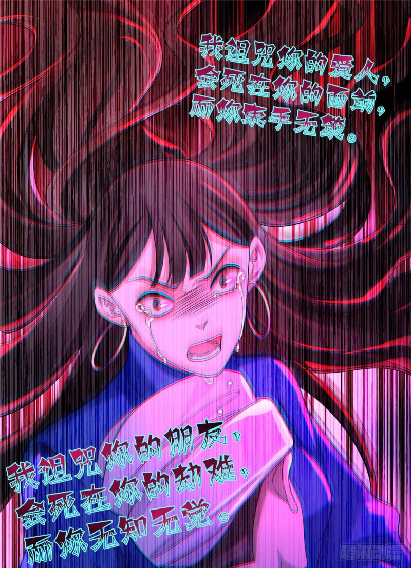 无限邮差韩漫全集-135无删减无遮挡章节图片 