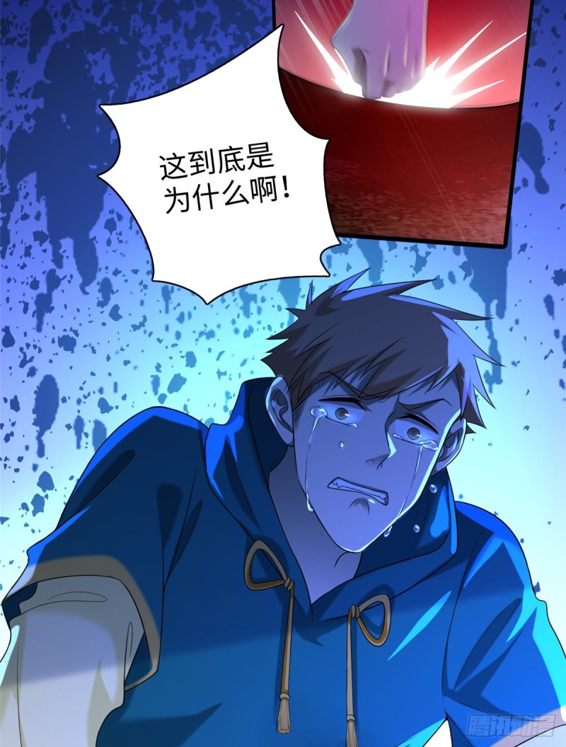 无限邮差韩漫全集-135无删减无遮挡章节图片 