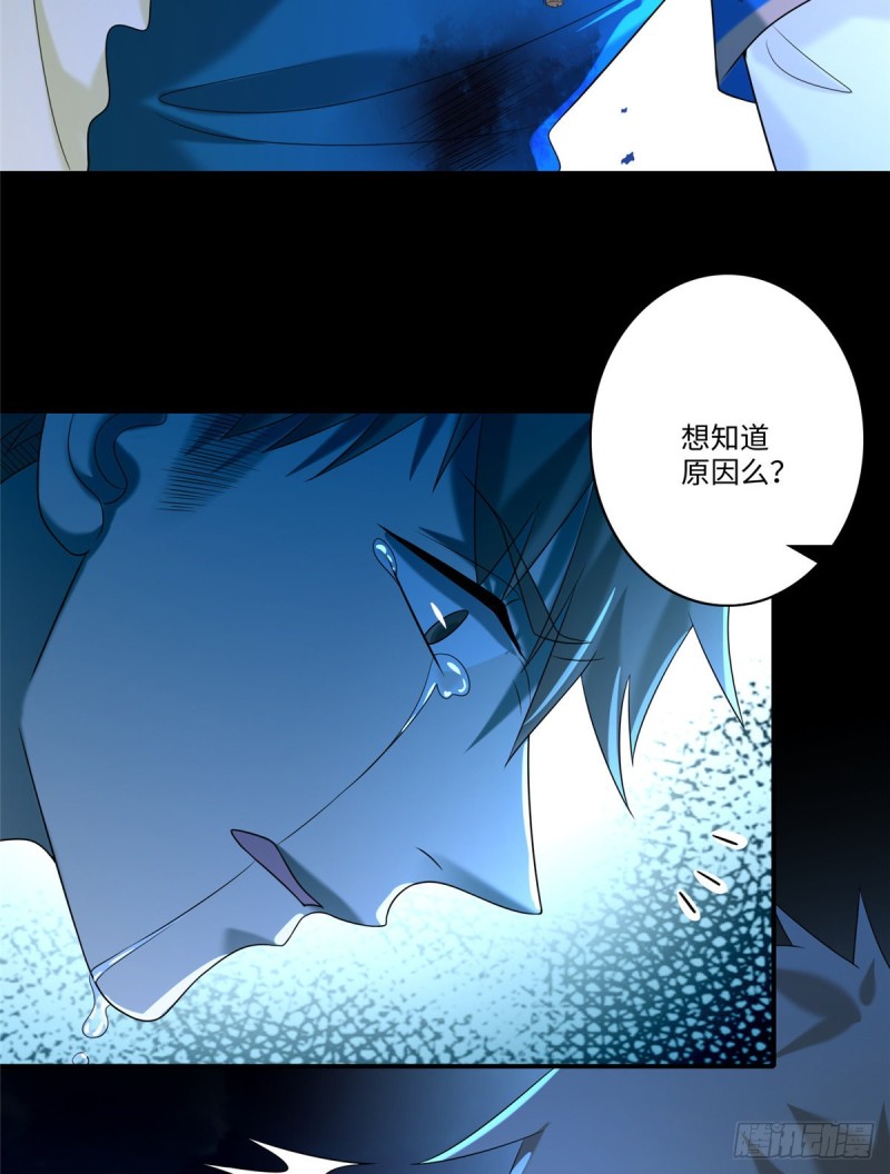 无限邮差韩漫全集-135无删减无遮挡章节图片 