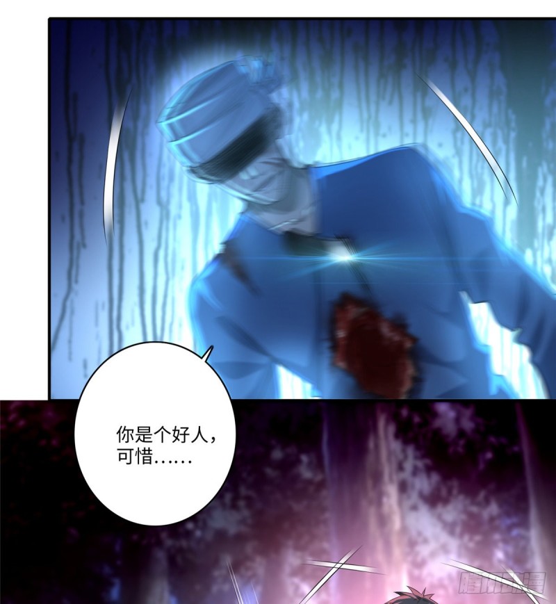 无限邮差韩漫全集-135无删减无遮挡章节图片 