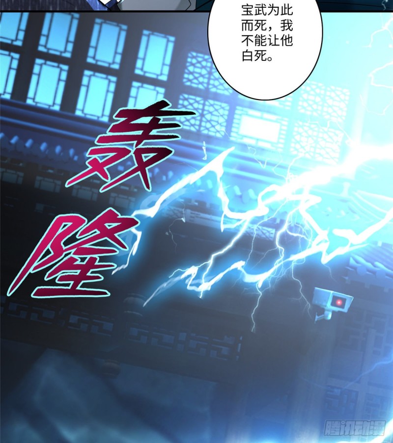 无限邮差韩漫全集-135无删减无遮挡章节图片 