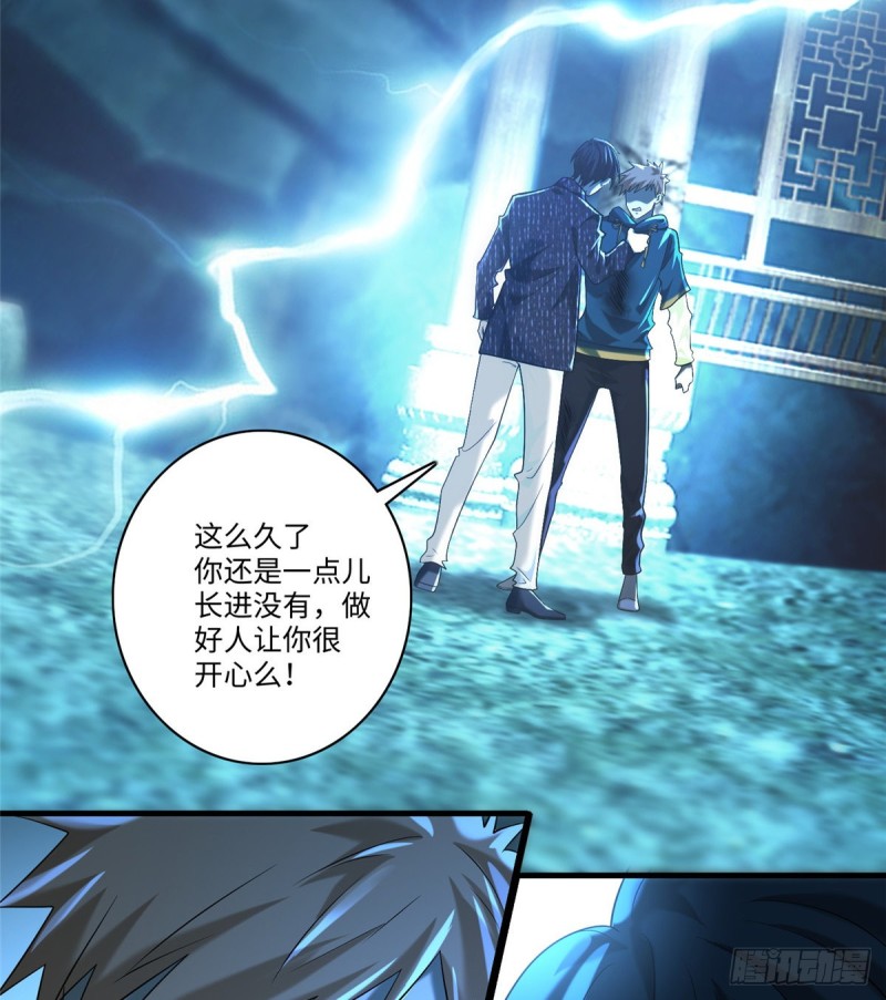 无限邮差韩漫全集-135无删减无遮挡章节图片 