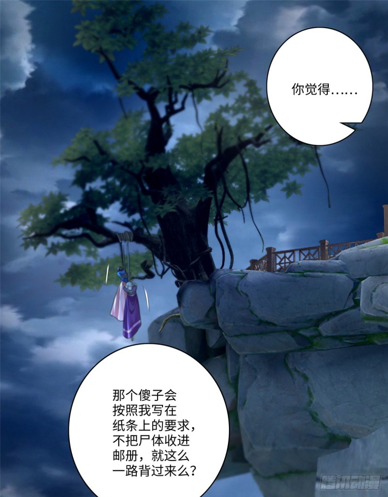 无限邮差韩漫全集-135无删减无遮挡章节图片 