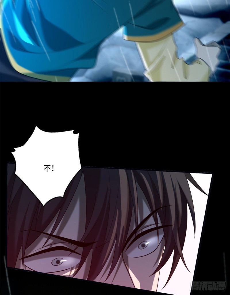 无限邮差韩漫全集-136无删减无遮挡章节图片 