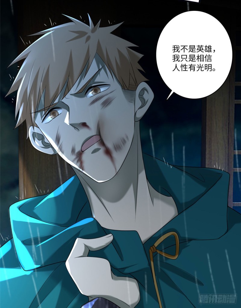 无限邮差韩漫全集-136无删减无遮挡章节图片 