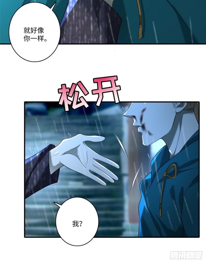 无限邮差韩漫全集-136无删减无遮挡章节图片 