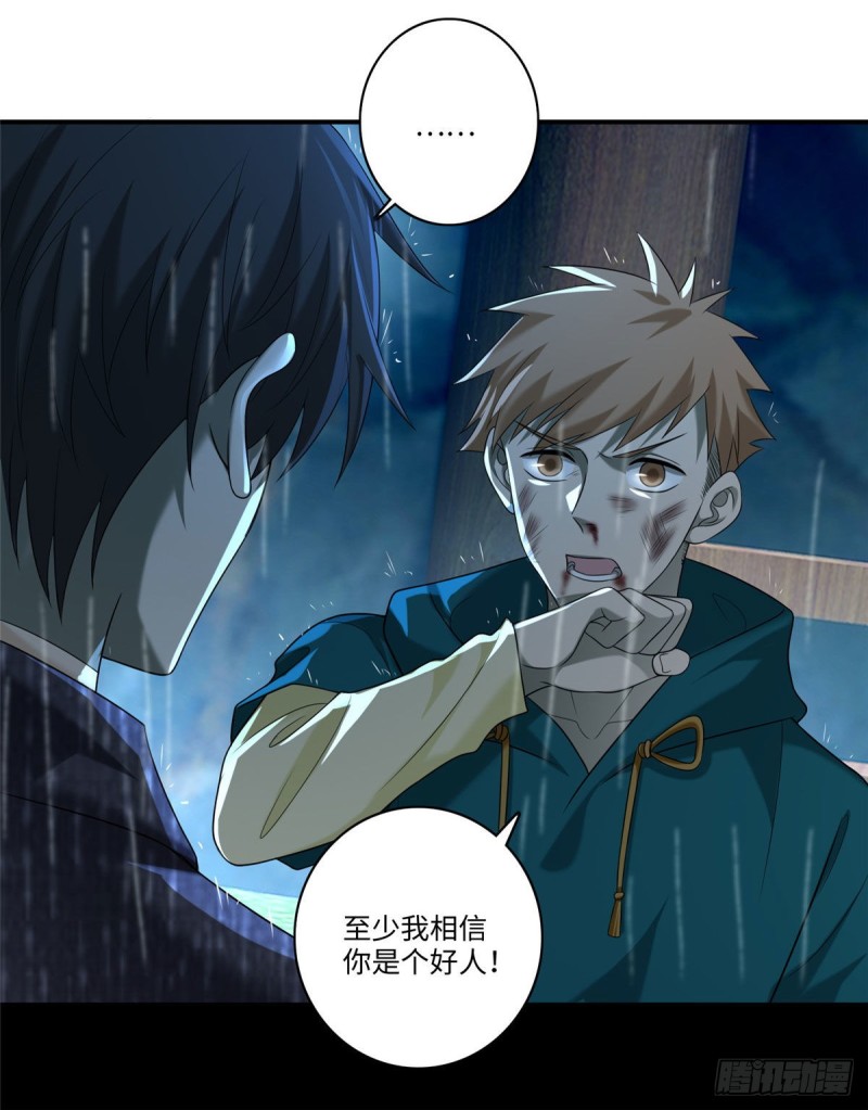 无限邮差韩漫全集-136无删减无遮挡章节图片 