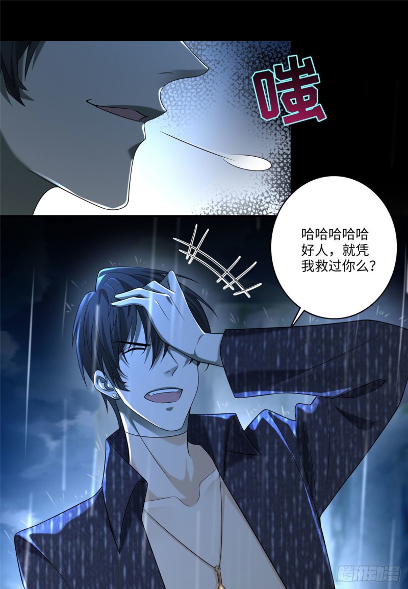 无限邮差韩漫全集-136无删减无遮挡章节图片 