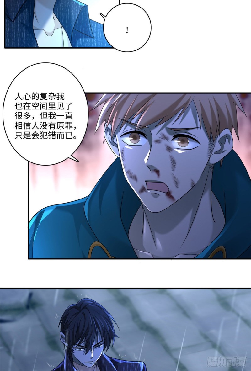无限邮差韩漫全集-136无删减无遮挡章节图片 