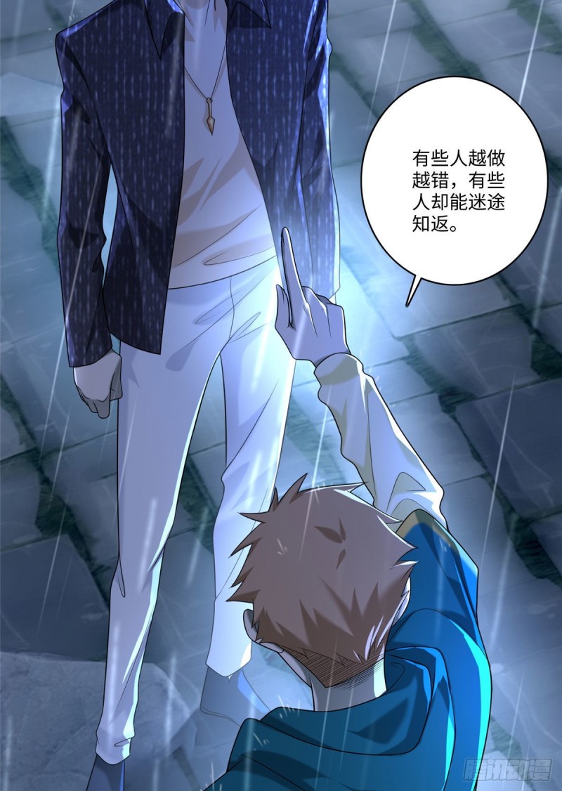 无限邮差韩漫全集-136无删减无遮挡章节图片 