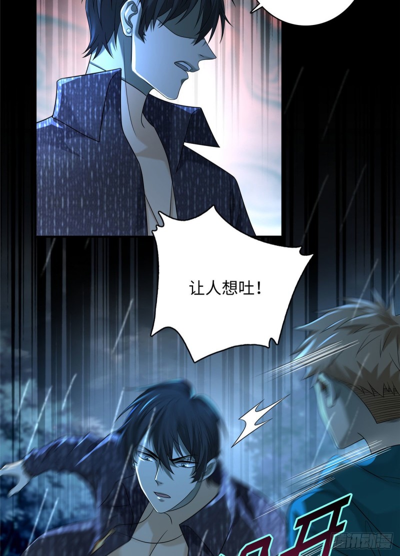 无限邮差韩漫全集-136无删减无遮挡章节图片 
