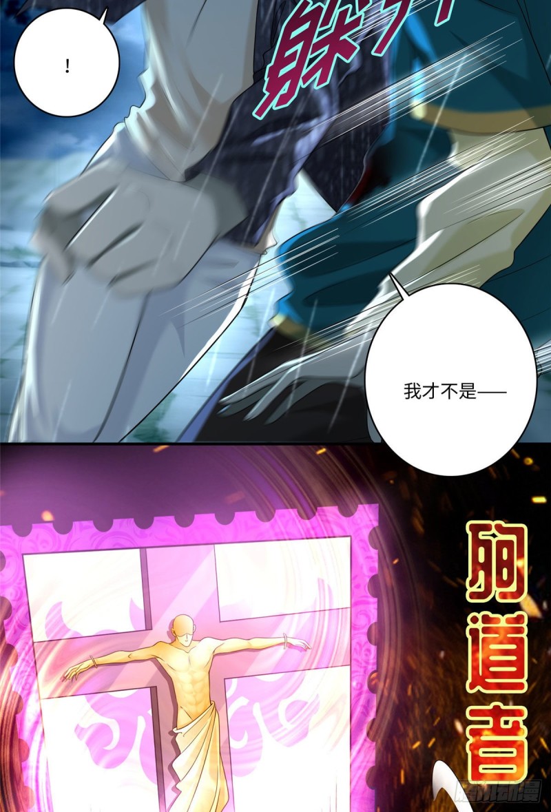 无限邮差韩漫全集-136无删减无遮挡章节图片 