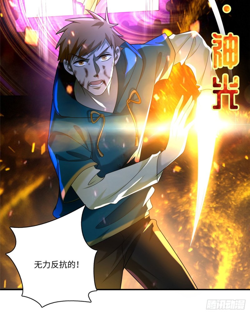无限邮差韩漫全集-136无删减无遮挡章节图片 