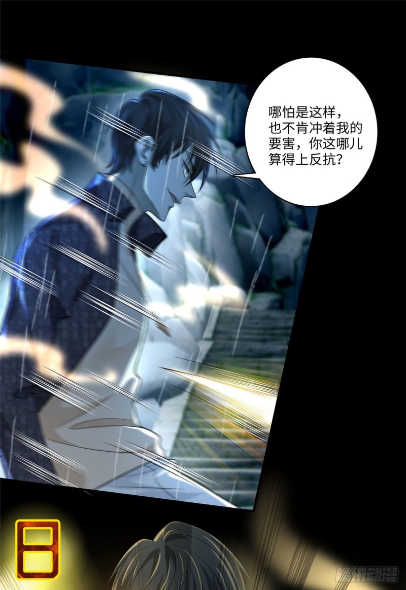 无限邮差韩漫全集-136无删减无遮挡章节图片 