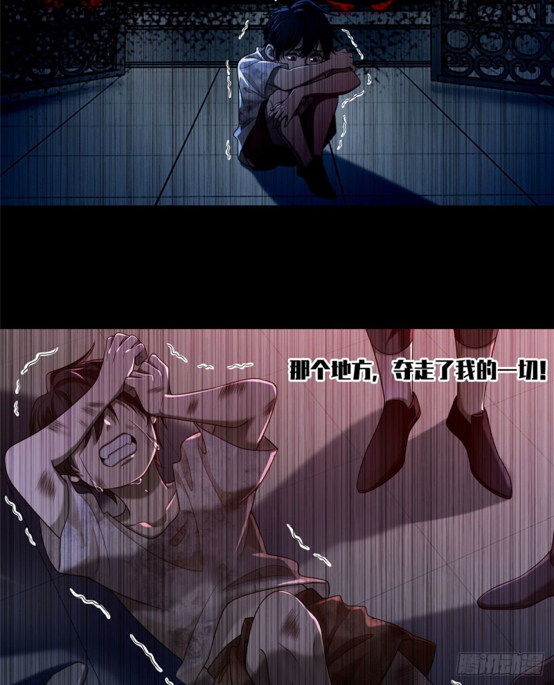 无限邮差韩漫全集-136无删减无遮挡章节图片 