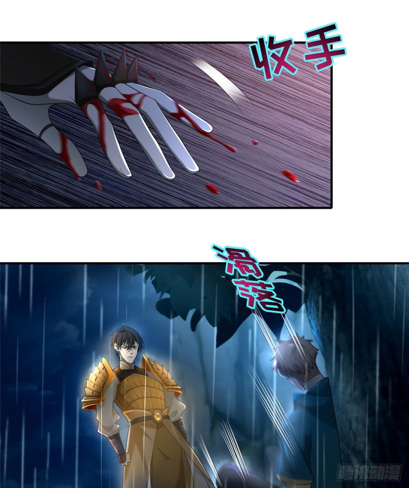 无限邮差韩漫全集-136无删减无遮挡章节图片 