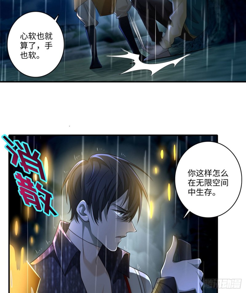 无限邮差韩漫全集-136无删减无遮挡章节图片 