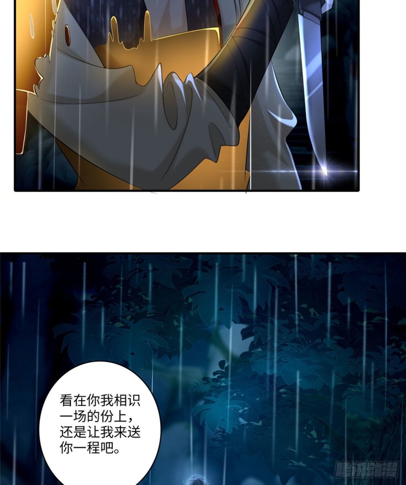 无限邮差韩漫全集-136无删减无遮挡章节图片 