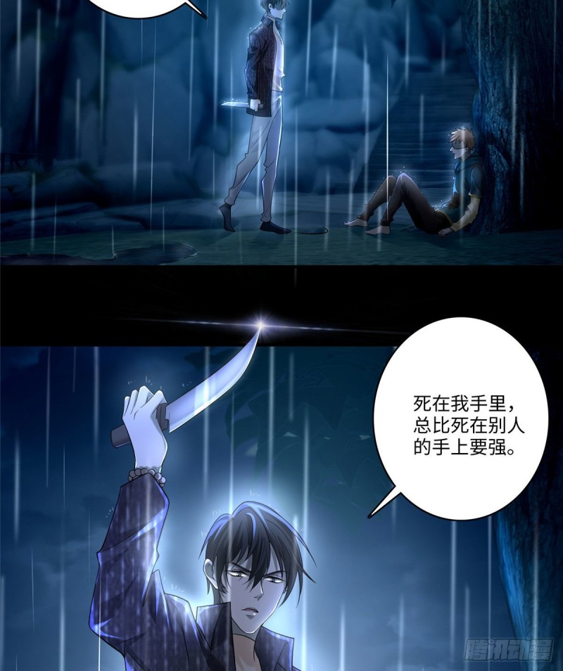 无限邮差韩漫全集-136无删减无遮挡章节图片 