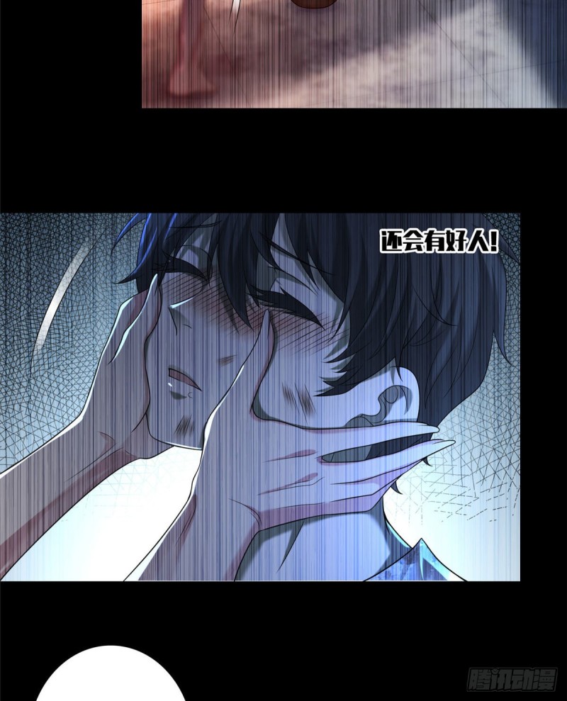 无限邮差韩漫全集-136无删减无遮挡章节图片 