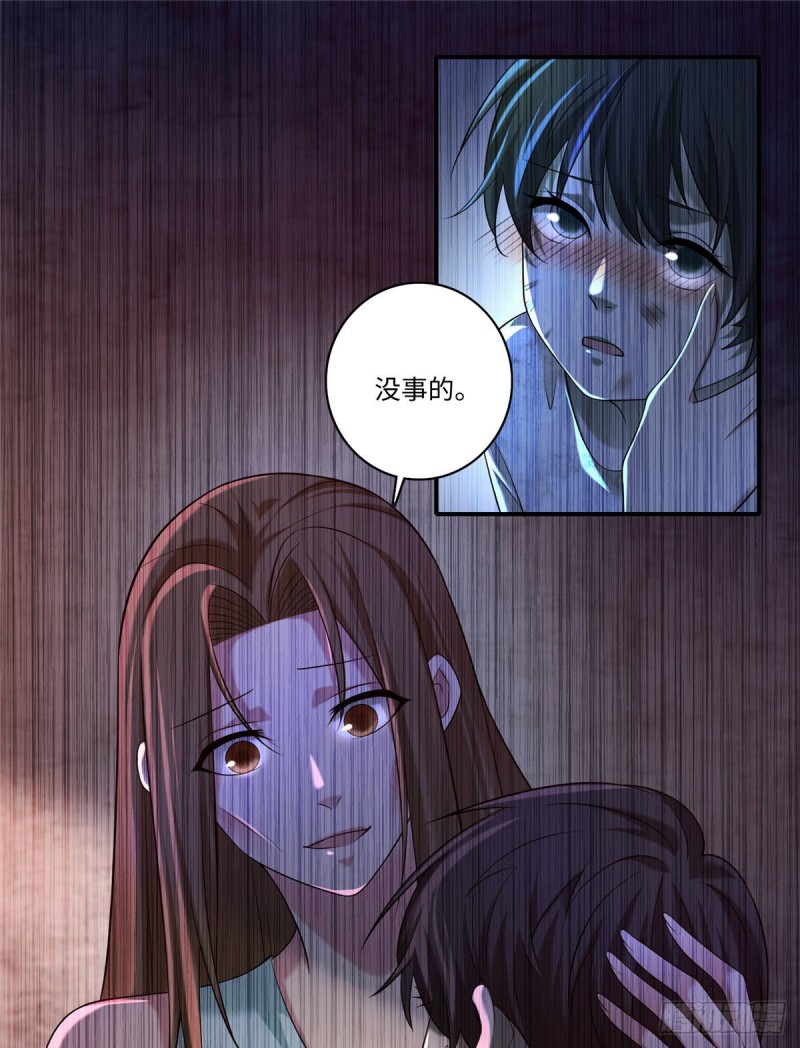 无限邮差韩漫全集-136无删减无遮挡章节图片 