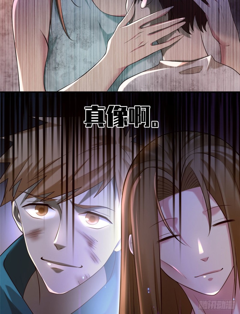 无限邮差韩漫全集-136无删减无遮挡章节图片 