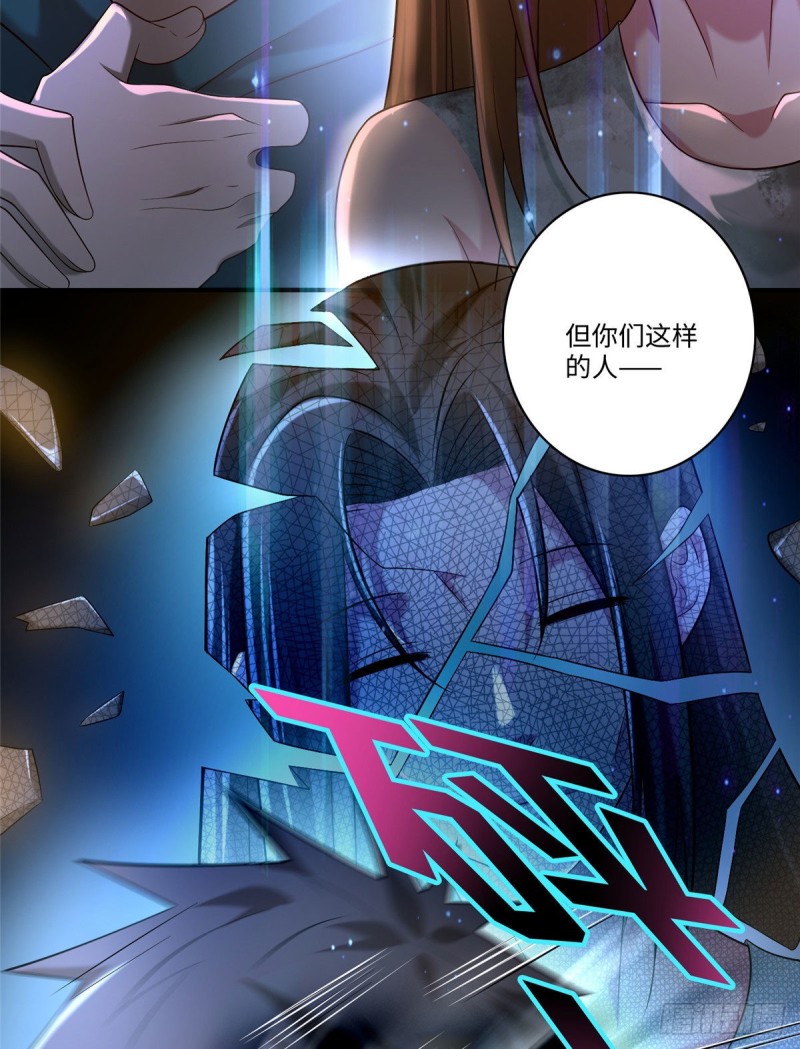 无限邮差韩漫全集-136无删减无遮挡章节图片 